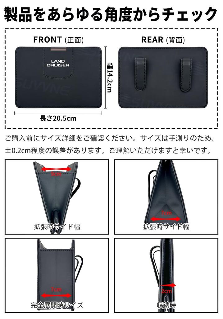 SUVVNE Car Trash Can for Land Cruiser Features LAND CRUISER Premium PU Magnetic Attaches to Door or Slim Easy to Convenient Car Accessory 250, Logo,