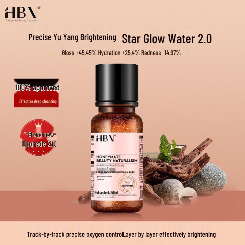 

HBN Alpha Arbutin Brightening Essence Water