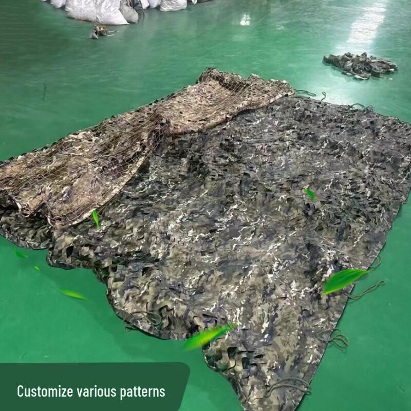 Thickened Camouflage Sunshade Net