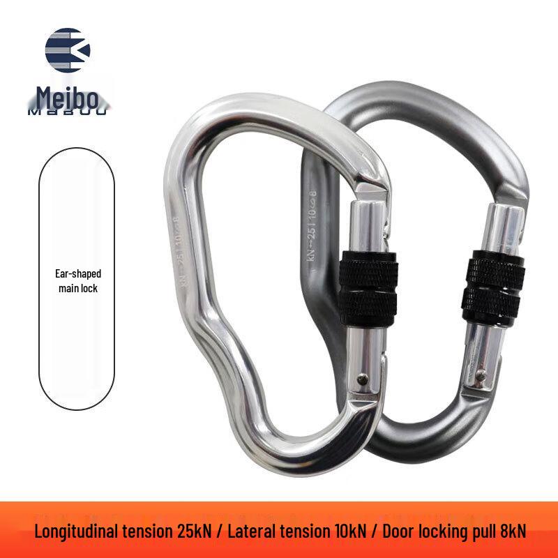 Meibo K-Type Climbing & Mountaineering Carabiner