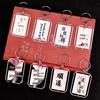 Chinese Double-Sided Inspirational Calligraphy Keychain - Student Gift for Passing Exams