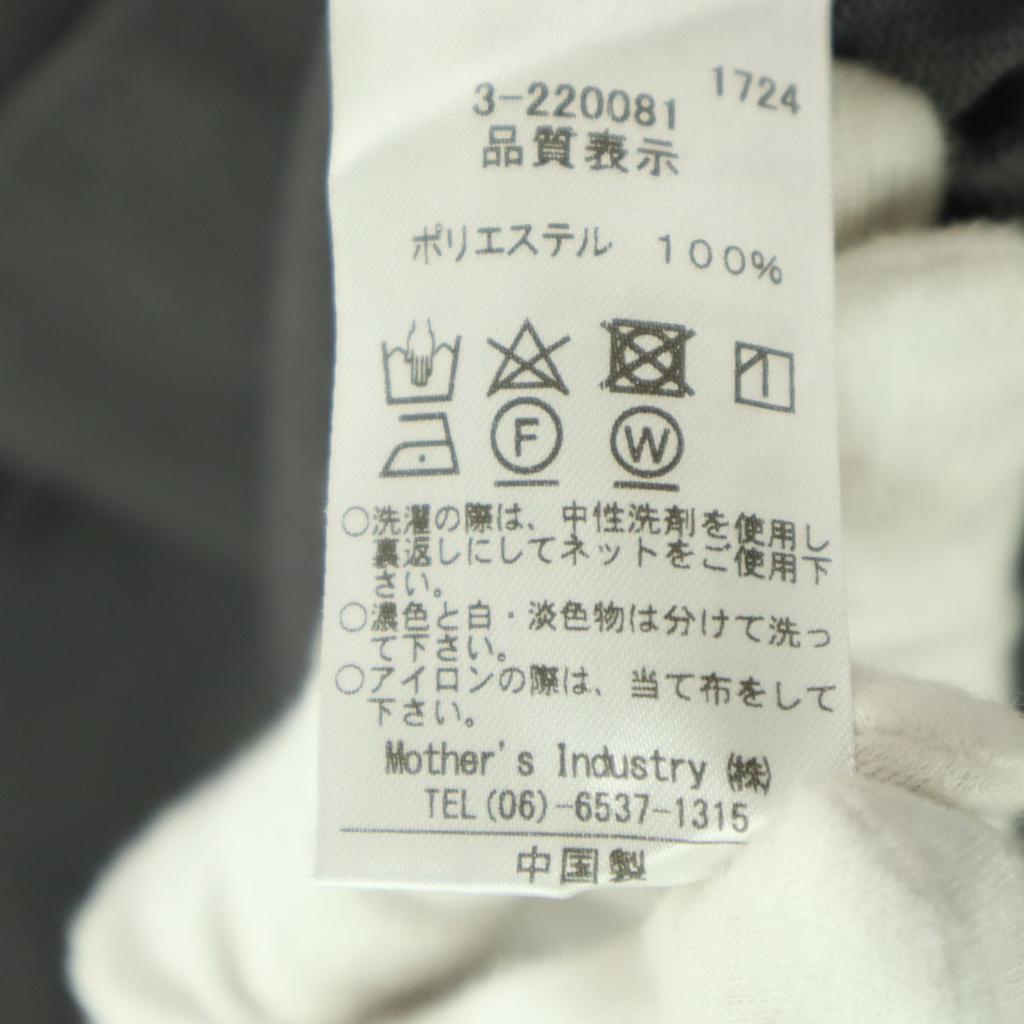 Schönheitsprodukte mizuiro ind Langarm Hoher Kragen Reißverschlussjacke grau Herren Gebraucht