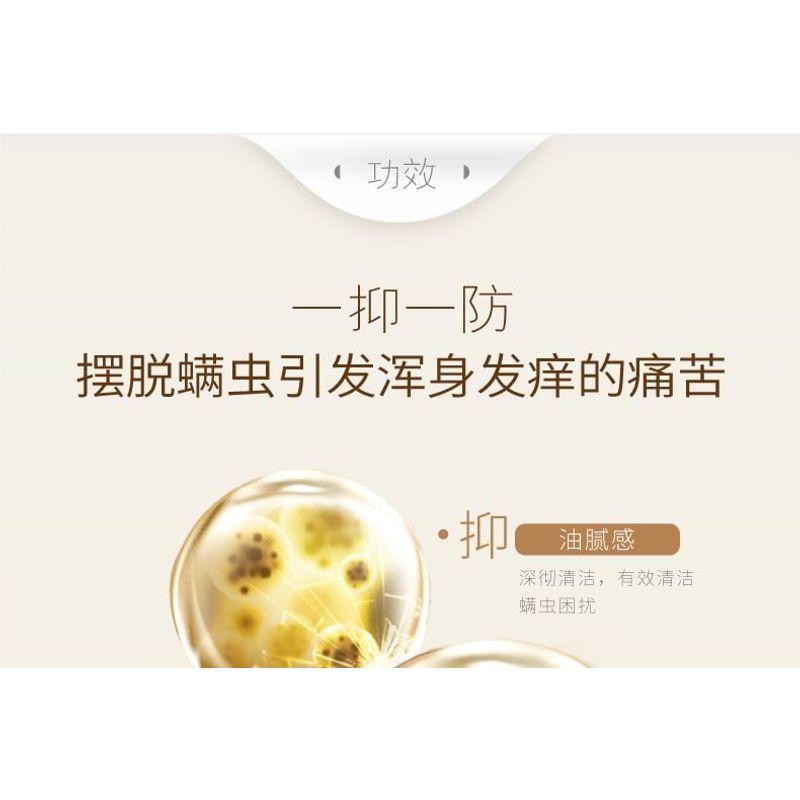 LITTLE DREAM GARDEN - Mites Removing Matrine Soap