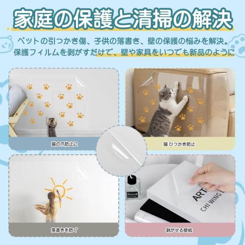 Cosnight Cat Wallpaper Protector, Anti-Scratching Sheet, 30cm Wide x 2.5m Long, Transparent, Removable Pet Wall Protector, Waterproof and Stain-Resist