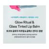 TOCOBO Glow Ritual Lip Balm