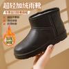 Winter velvet short tube snow cotton shoes rain shoes kitchen hygiene work shoes non-slip warm rain boots waterproof and lightweight