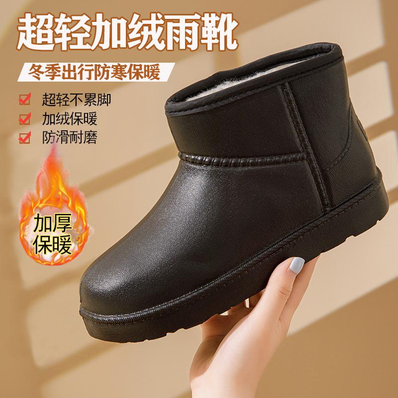 Winter velvet short tube snow cotton shoes rain shoes kitchen hygiene work shoes non-slip warm rain boots waterproof and lightweight
