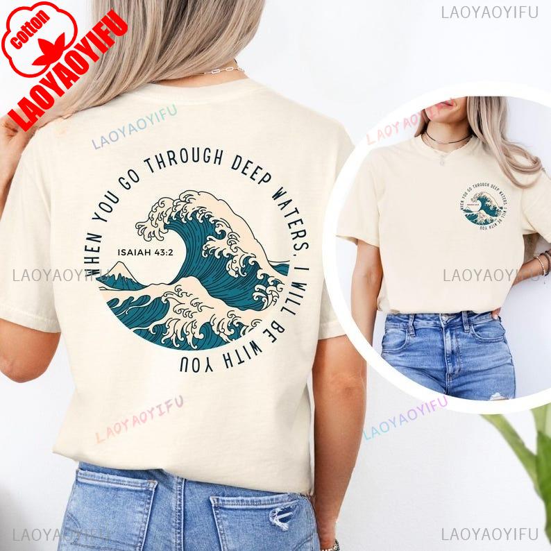 Religious Shirt When You Go Through Deep Waters I Will Be With You Christian Loose Roundneck Tshirt Bible Verse Faith Tops