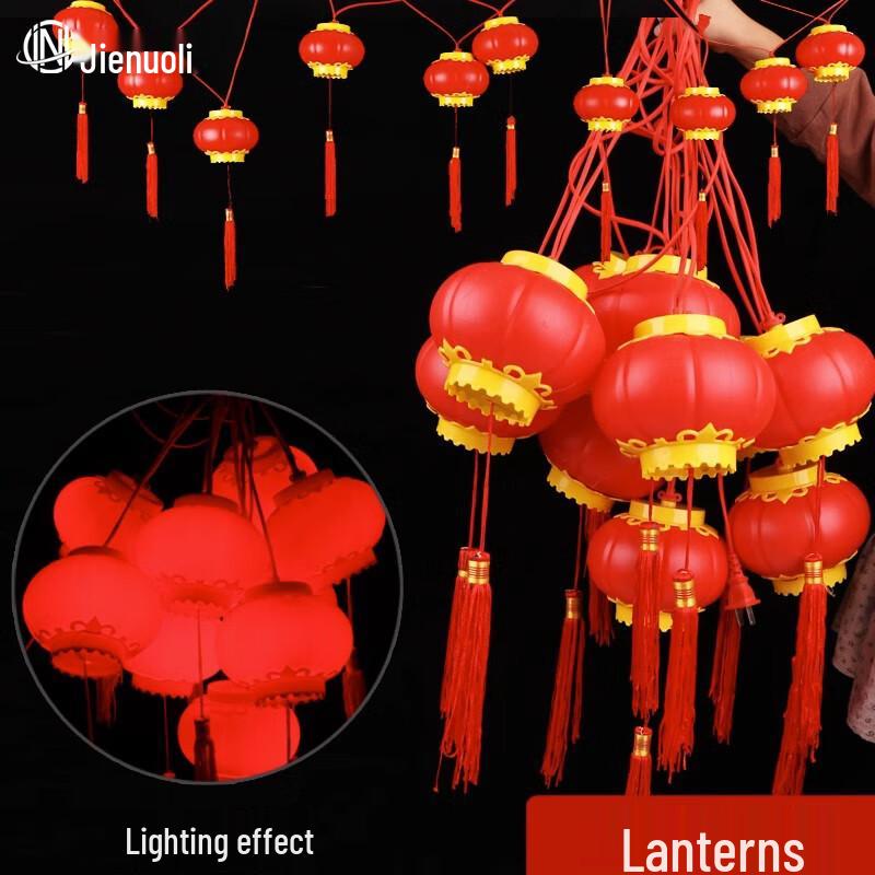 Outdoor Acrylic Spring Festival String Lanterns