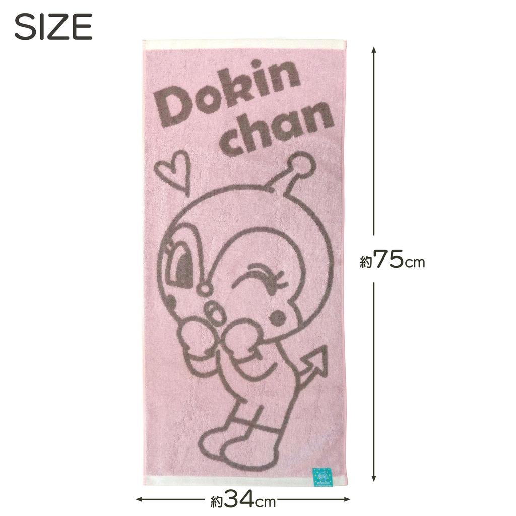 Kusubashi Mon Ori Anpanman Jacquard Towel BIG Face Towel Dokin-chan [A-90488-31-P] Dokin-chan