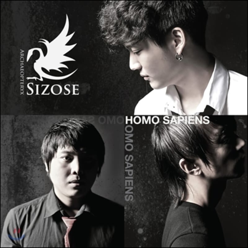 Shijosae Vol. 1 - Homo Sapiens