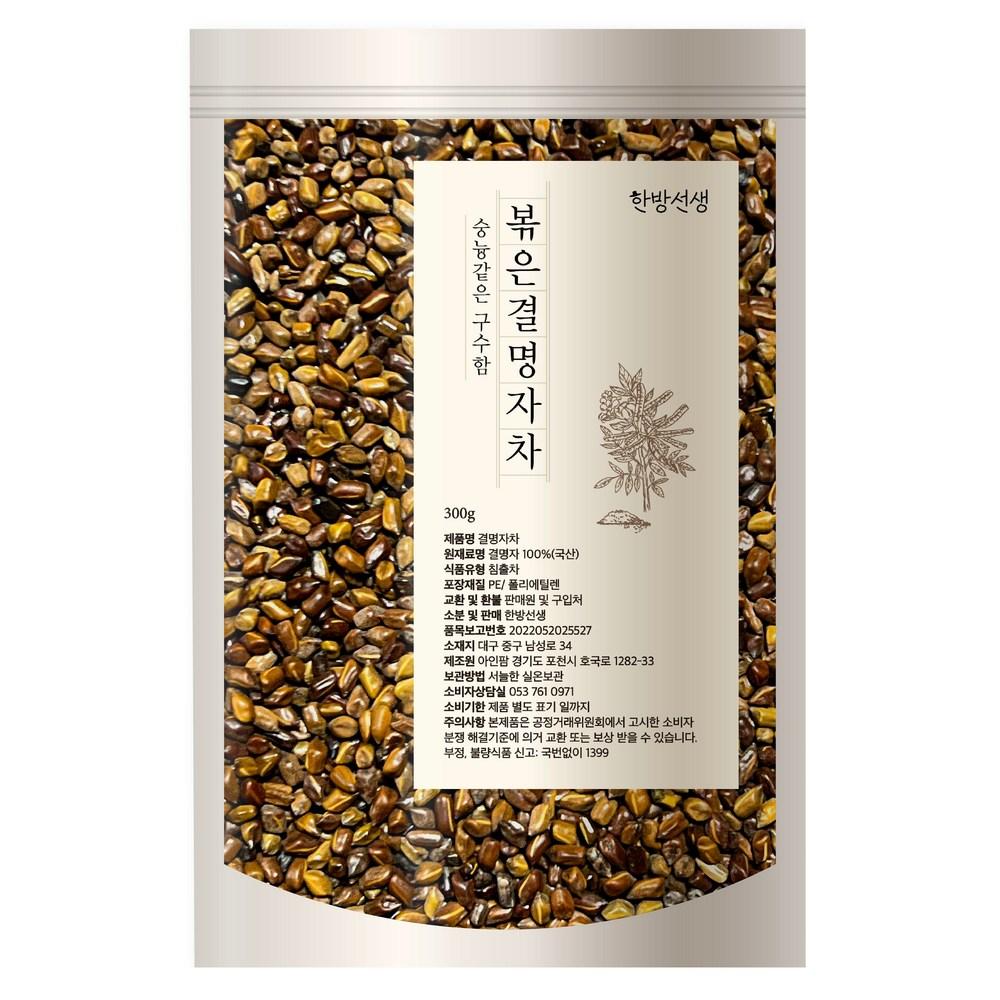 Hanbangseonsaeng Domestic Roasted Cassia Seed Tea 300g 1 pcs