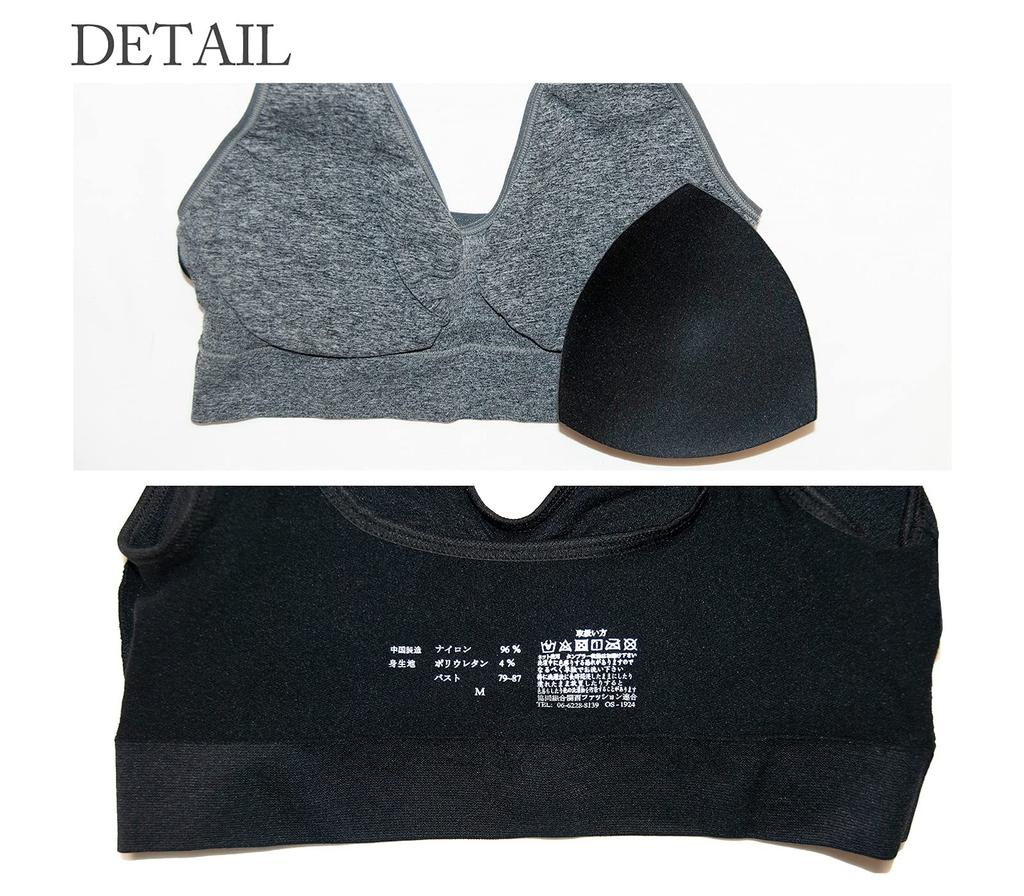Smile LaLa Wireless Sports Night Size Sports Sleep Breast Small Bust No Small Wireless Bra Women's Bra, Bra, Gray, M, Underwear, Bra, Bra,