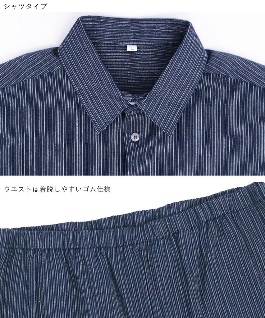 [KYOETSU] Men's Jinbei Shirt (Sold Separately), Shijira Weave, Men's Pajamas, Cotton, Top and Bottom Set (2. Simple Thin Stripe X Navy (Long Pants), L