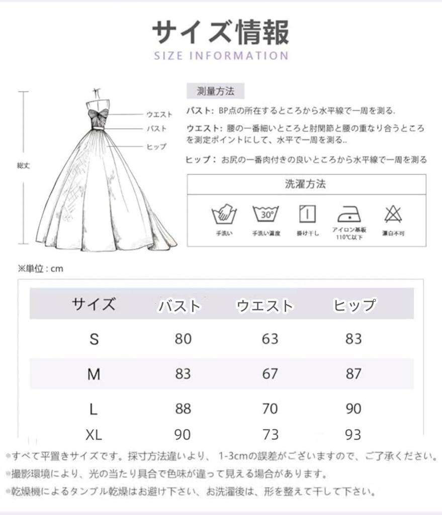 MATSUMIZUYU Floral Print Party Perfect for and Size Women's Dress, Lined, A-Line, Long, Elegant, Formal, High-Waisted, 3/4 Sleeves, Ribbon,