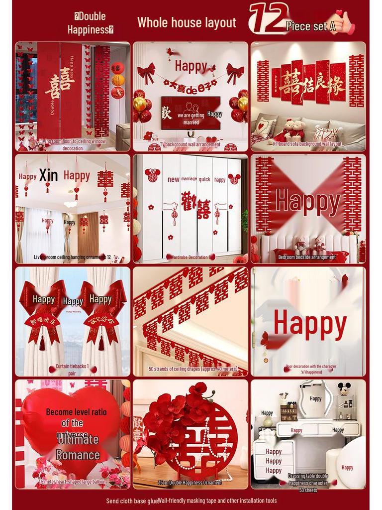 Wedding Decorative Set: Double Happiness Wall Art for Bedroom & Living Room