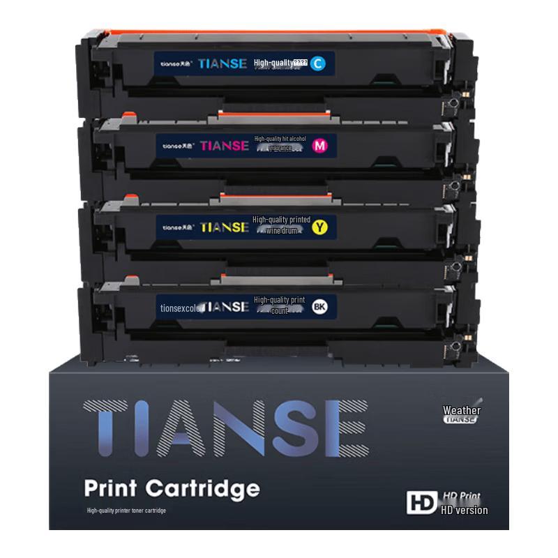 TIANSE CRG-045 Compatible Toner Cartridge 4-Color Set for Canon Printers