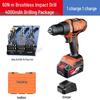 Dongcheng 20V Cordless Brushless Impact Drill & Screwdriver CN Plug (adapter Included)