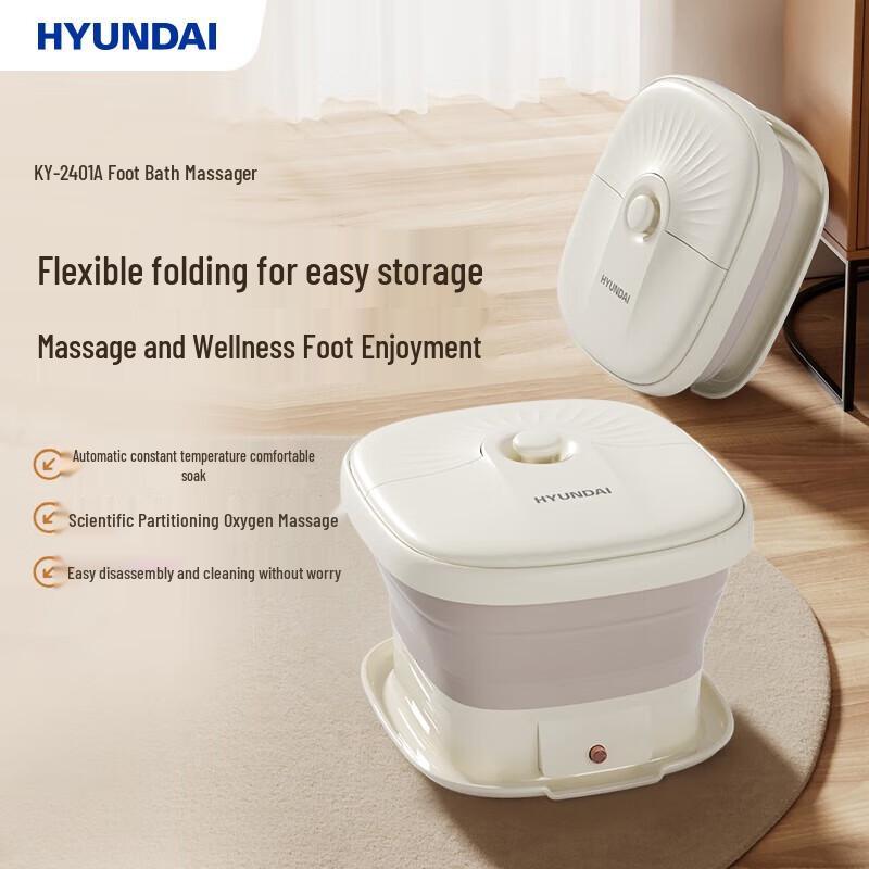 HYUNDAI Foot Massager