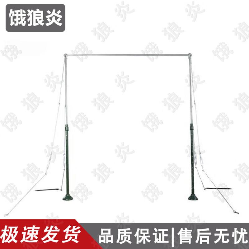 E langyan Outdoor Pull-up and Parallel Bars Fitness Equipment