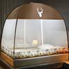 Installation free yurt mosquito net household 1.8m bed 1.5m student 1.2m tent magic mosquito net manufacturer wholesale