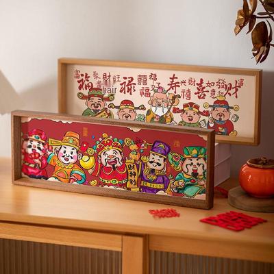 Chinese Horizontal New Year Photo Frame – Tabletop Calligraphy Ornament for Foyer or Teahouse Decor