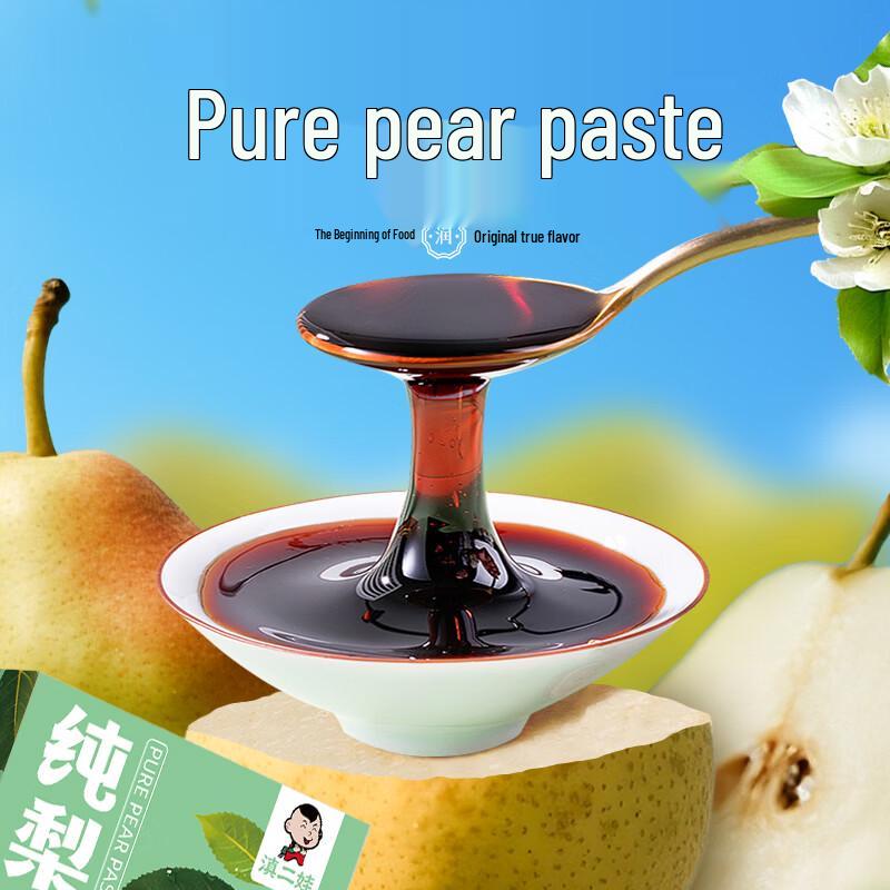 Dian Er Wa Pure Pear Paste
