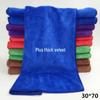 Antuobu Microfiber Absorbent Car Cleaning Towel