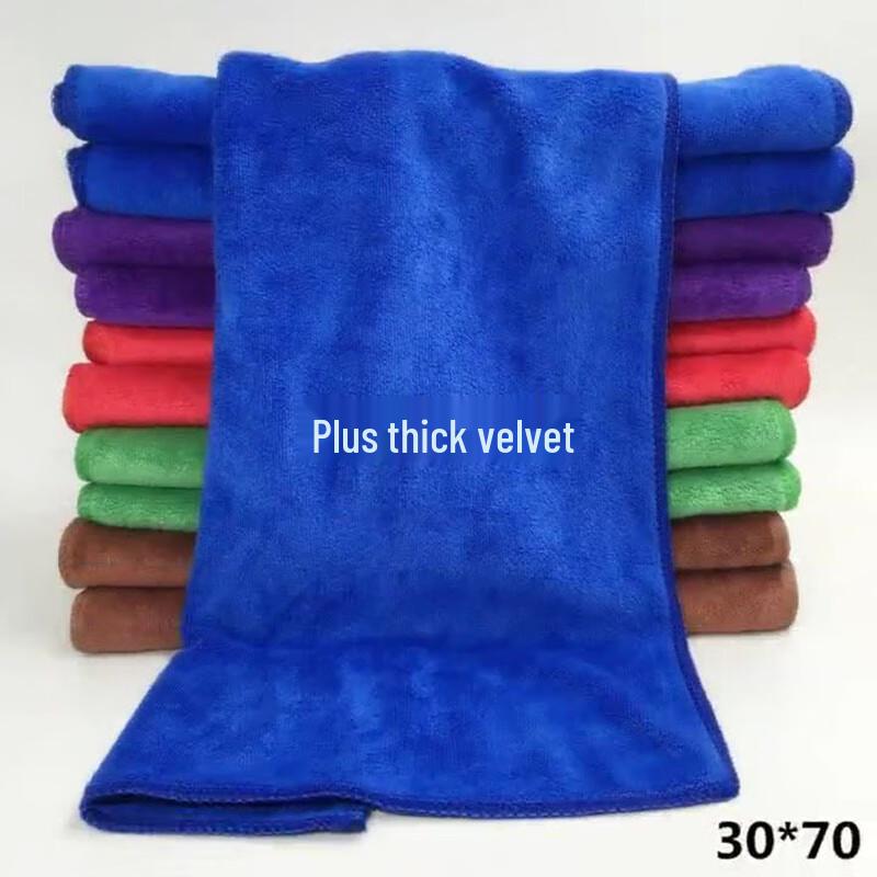 Antuobu Microfiber Absorbent Car Cleaning Towel