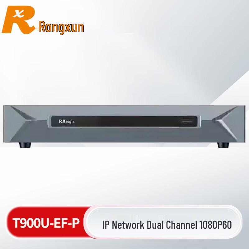 RX T900U-EF-P Video Conferencing Terminal Set (CN version)