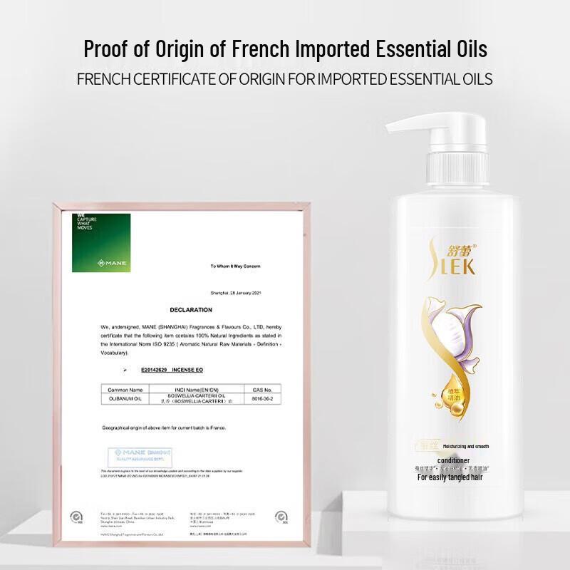 Shu Lei Silk Moisturizing & Smoothing Shampoo Gift Set