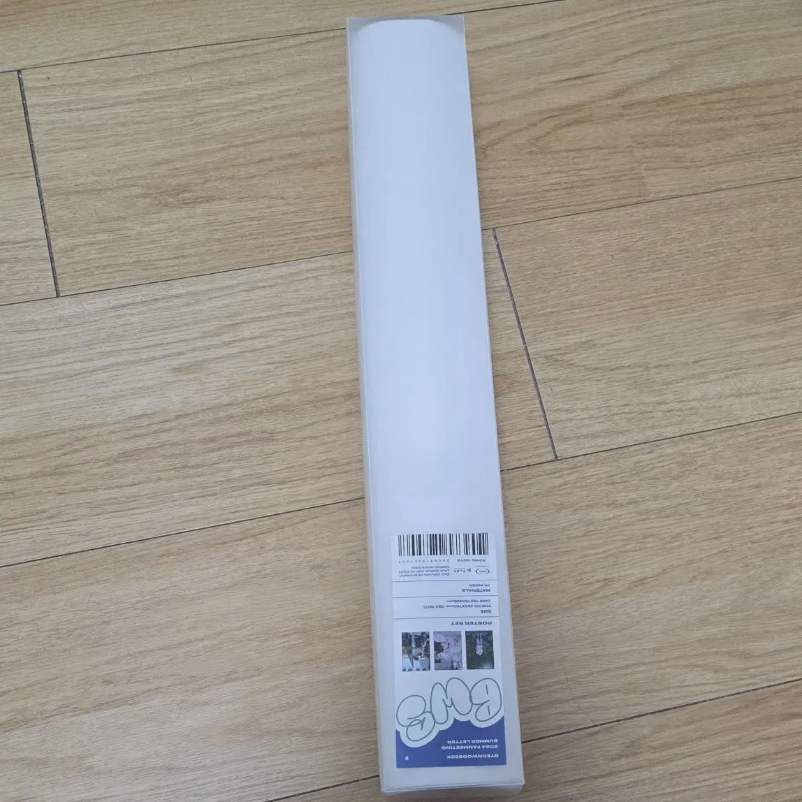 

Beon Woo-seok s Official Md Poster