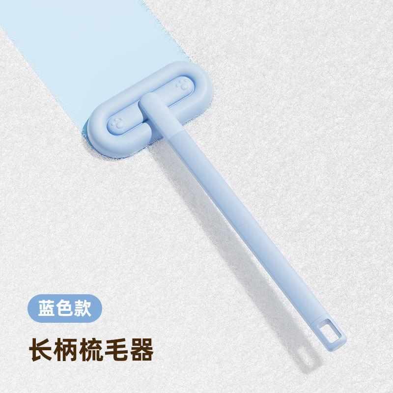 

Long-Handle Pet Hair Remover Brush for Sofa Carpet Clothes Lint Fur Cleaning
