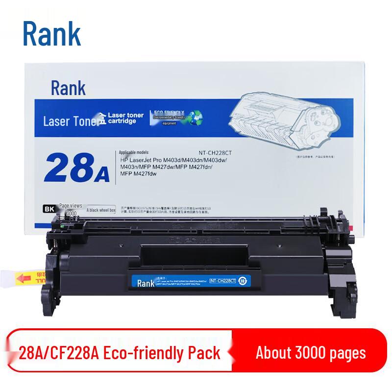 Compatible CF228A/28A Black Toner Cartridge for HP Printers