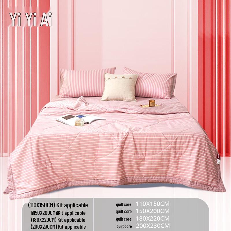 

Striped Cotton Blend Soy Fiber Summer Quilt