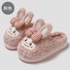 Winter cotton slippers cute little rabbit new home indoor warm non-slip soft bottom wear-resistant cotton mop