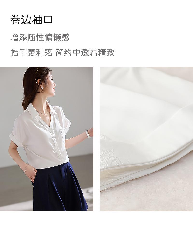 Soft Power Style Series V-neck Short-Sleeved Shirt