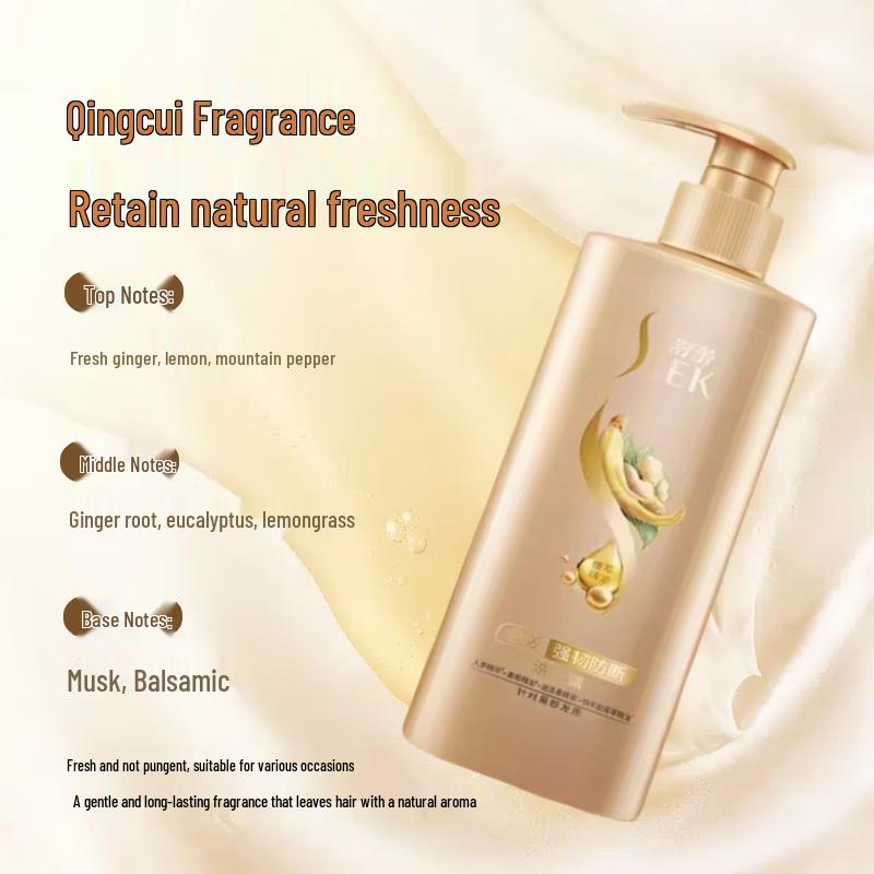 Sulei Ginseng Ginger Anti-Breakage Volumizing Shampoo