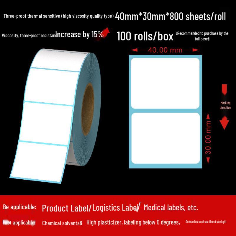 Customizable Adhesive Thermal Labels 60×40mm - Waterproof, Dustproof, Oilproof