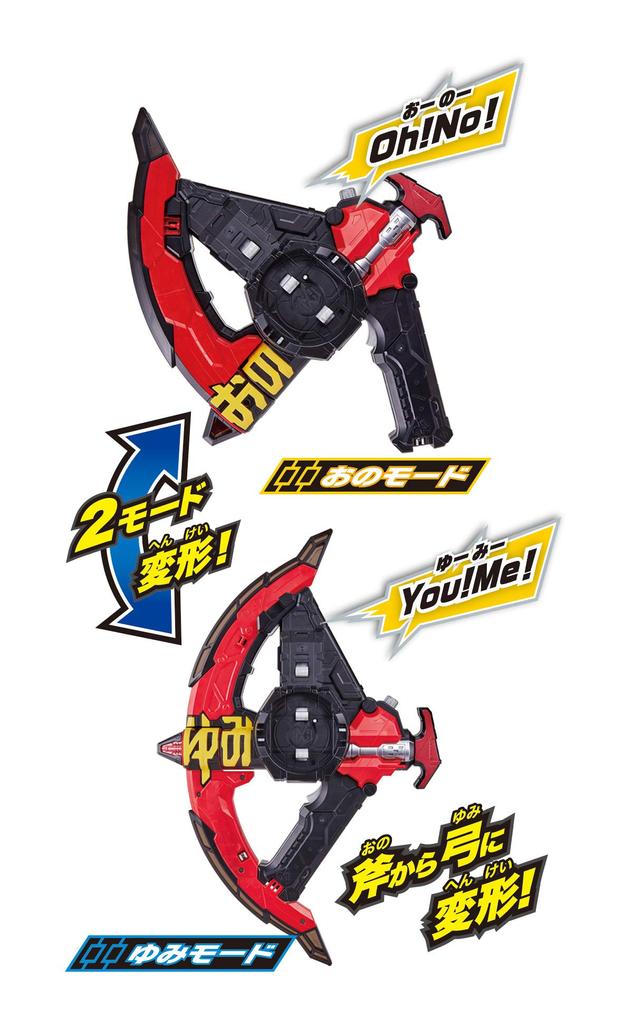 Kamen Rider Axe DX Jikan Zacks Zi-O Time-Ground