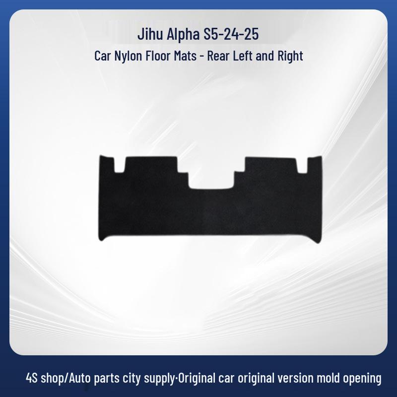ARCFOX Jihu Alpha S5 Nylon Car Floor Mats: Durable & Comfortable for 2024-2025 Models