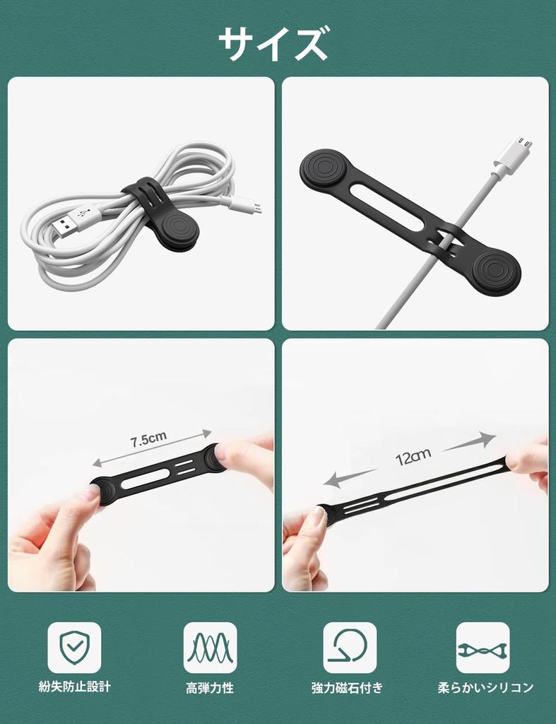 Maveek Magnetic Clips, Anti-Loss, Powerful Magnet Design, Cable Clips, Strong Magnets, Cable Ties, Winding, Wire Management, Tightening, Cable Ties,