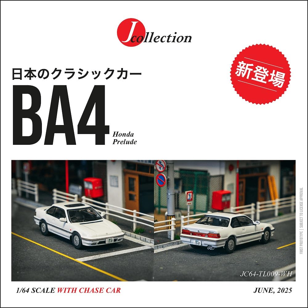 Speedmaster Japan TARMACWORKS J Collection X Tarmac Honda Prelude White Finished Model 1/64 (BA4) JC64-TL009-WH