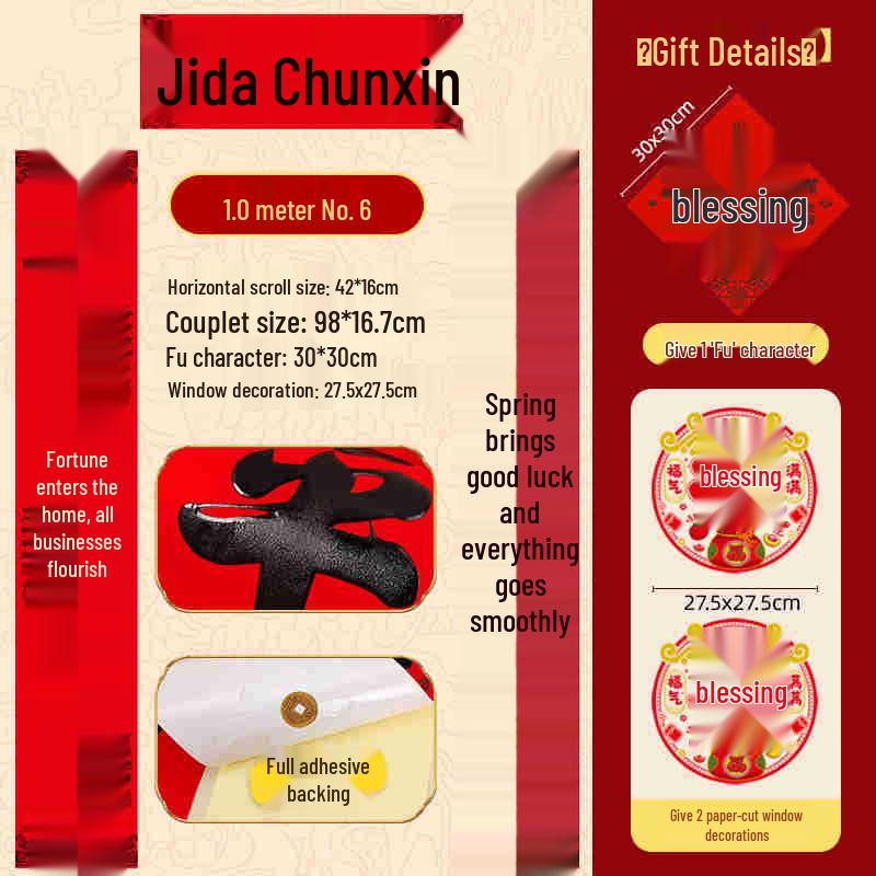 Zodiac Gift Box: Year of the Horse Velvet Self-Adhesive Tear-Proof Couplets for Indoor/Outdoor Décor