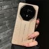 Applicable To Huawei Mate11RS Extraordinary Master Yunlong Pattern Mobile Phone Case Magic1 All-inclusive Leather New Protective Case
