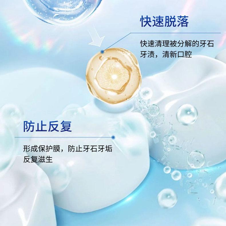 Teeth Whitening  Tooth Stains Yellow Teeth Tartar Removal High-efficiency Whitening Toothpaste Odor Removal