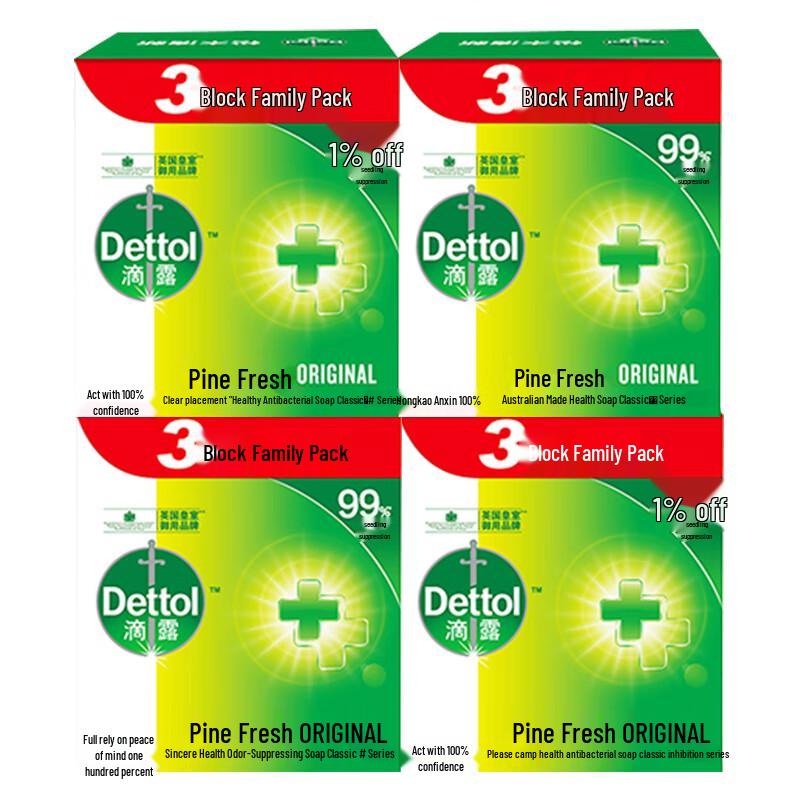Dettol Pine Fresh Health Soap