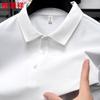 Hengyuanxiang Men's 7A Antibacterial Polo Shirt
