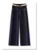 Women's Retro Straight-Leg Jeans, Dark Blue, 2025 Spring/Autumn Collection, Loose Wide-Leg, Nine-Point Length.