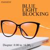 Óculos de leitura da moda azul bloqueador feminino